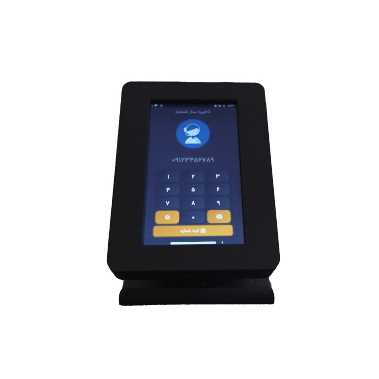 لایسنس دستگاه ثبت شماره موبایل مشتریان