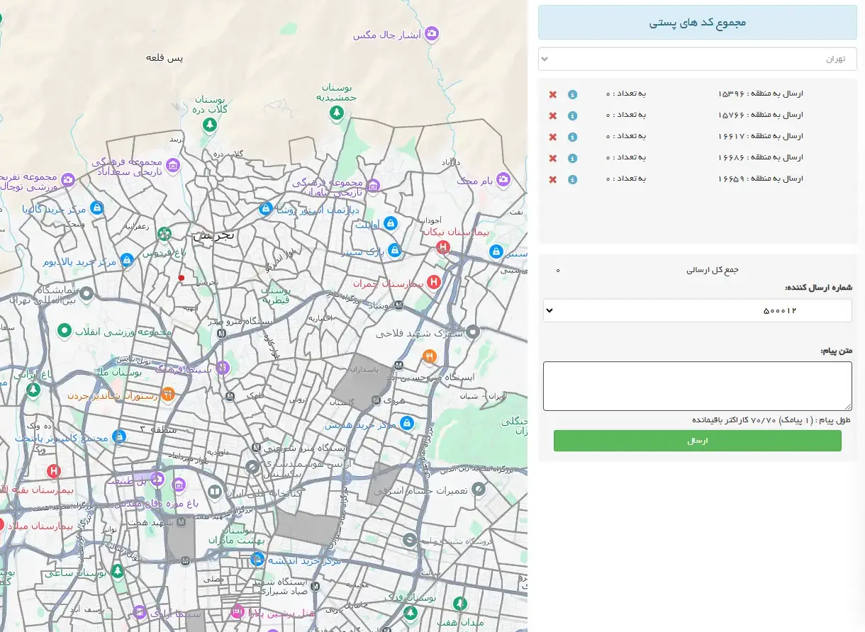 ارسال پیامک از نقشه