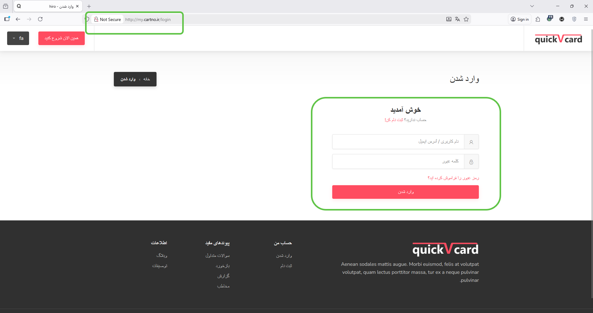 آموزش کار با داشبورد کارت ویزیت هوشمند NFC کارت نو