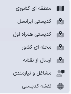 ارسال پیام از نقشه در پنل پیامکی هیرو انتخاب گزینه ارسال از نقشه از منوی هدفمند